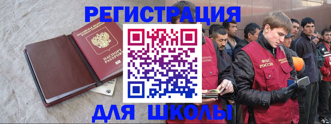 прописка в квартире в Дагестанских Огнях