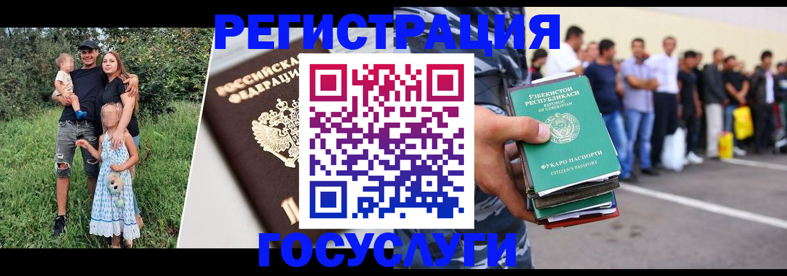 прописка гарантия в Дагестанских Огнях
